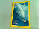 NATIONAL GEOGRAPHIC 日本版 1998年 11月号