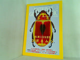NATIONAL GEOGRAPHIC 日本版 2001年 2月号