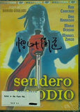 憎しみの街道 Sendero del odio