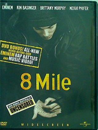 DVD海外版 エミネム エイトマイル 8 Mile – AOBADO オンラインストア