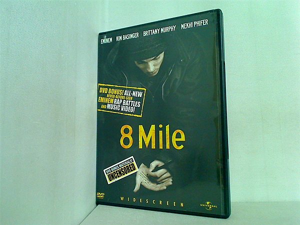 映画 8Mile エミネム EMINEM 6パネル エイトマイル 非売品 Amazon.co.jp: 8 Mile [DVD] : エミネム, キム・ベイシンガー