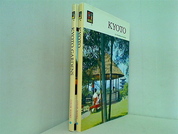 Kyoto COLOR BOOKS ENGLISH EDITIONS ２点。