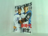 ファイターズ マガジン 2015年 4月号 NO.59