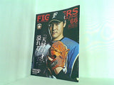 ファイターズ マガジン 2016年 8月号 NO.66