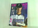 ファイターズ マガジン 2017年 4月号 NO.70