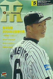 月刊タイガース 2004年 5月号 no.316