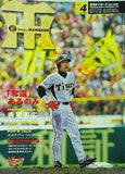 月刊タイガース 2007年 4月号 no.351