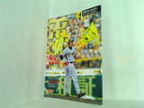 月刊タイガース 2007年 4月号 no.351