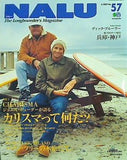 NALU  ナルー  2007年 03月号