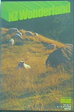 オン・ザ・ボード 2010年 7月号 特別付録 NZ wonderland