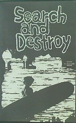 オン・ザ・ボード 2010年 4月号 特別付録 search and destroy