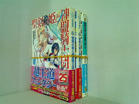 聖剣の姫と神盟騎士団 角川スニーカー文庫 杉原 智則 Nidy‐2D‐ １巻-２巻,５巻。全ての巻に帯付属。