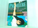 Premiere Bjork allume la rentree cinema