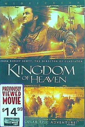 キングダム・オブ・ヘブン Kingdom of Heaven