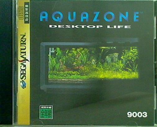 SS アクアゾーン AQUAZONE