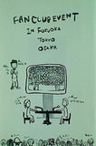 Every little thing official fan club ciao vol.41