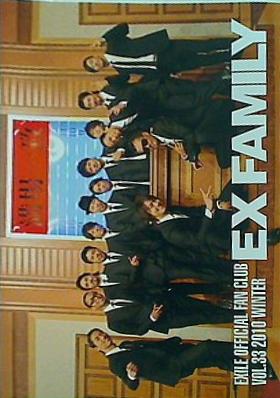 本 エグザイル ファンクラブ会報誌 EX FAMILY EXILE OFFICIAL FAN CLUB