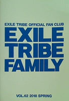 EXILE TRIBE FAMILY EXILE TRIBE OFFICIAL FAN CLUB VOL.62 2018 SPRING