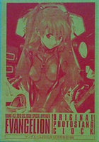 EVANGELION original photostand clock ヤングエース 2010年 12月号 付録