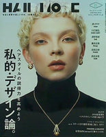 HAIR MODE ヘアモード 2016年 11月号 雑誌 女性モード社