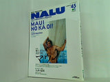 NALU  ナルー   2005年 3月号 No.45