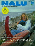 NALU ナルー  2007年 1月号 no.56