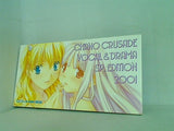 chrno crusade vocal ＆ drama sp.edition 2001 クロノクルセイド