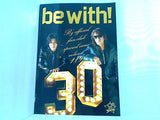 be with！ vol.119 october 2018 B'z official fan club special issue