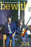 be with！ vol.104 december 2014 B'z official fan club special issue