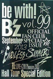 be with！ vol.99 september 2013 B'z official fan club special issue
