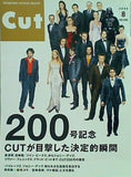 Cut 2006年08月号