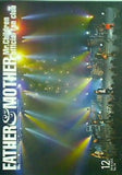 father＆mother mr.chirdren ミスターチルドレン 会報 official fan club 2016.dec.no.74