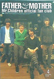 father＆mother mr.chirdren ミスターチルドレン 会報 official fan club 2014. apr. no.66
