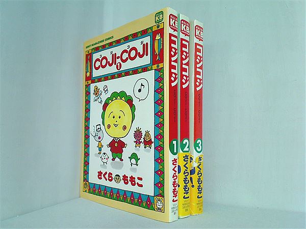 本セット コジコジ ソニー・マガジンズコミックス きみとぼく