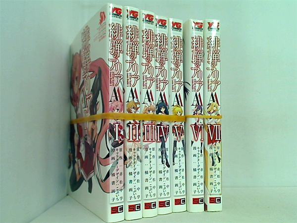 緋弾のアリアAA ヤングガンガンコミックス 赤松 中学 橘 書画子 こぶいち １巻-７巻。