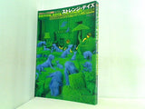 ストレンジ・デイズ 1999年 3月 no.2 cdジャーナル別冊