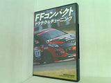 レブスピード REV SPEED 2013年 2月号 特別付録 vol.46