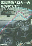 レブスピード REV SPEED 2015年 1月号 特別付録 vol.69