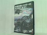 レブスピード REV SPEED 2015年 1月号 特別付録 vol.69