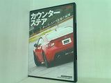 レブスピード REV SPEED 2015年 2月号 特別付録 vol.70