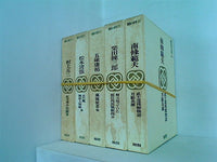 国民の文学 河出書房 １９巻,２１巻-２４巻。