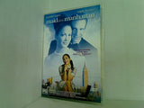 メイド・イン・マンハッタン Maid in Manhattan