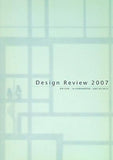 Design Review 2007 in KUMAMOTO