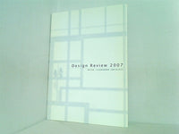Design Review 2007 in KUMAMOTO