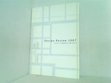 Design Review 2007 in KUMAMOTO