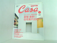 CasaBRUTUS カ-サブル-タス  2007年2月号