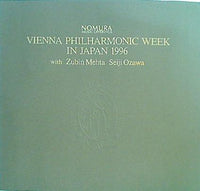 図録 VIENNA PHILHARMONIC WEEK IN JAPAN 1996 with Zubin Mehta Seiji Ozawa ウィーン・フィルハーモニー管弦楽団