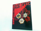 タイム・スペック TIME SPEC 1987年 No.3