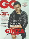 GQ JAPAN ジーキュー ジャパン 2016年 4月号