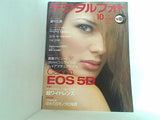 デジタルフォト 2005年10月号